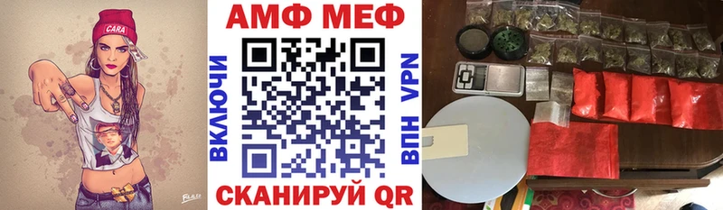 маркетплейс Telegram наркота Малая Вишера Amphetamine 97%