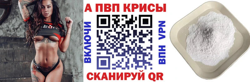 Alfa_PVP мука  Малая Вишера 