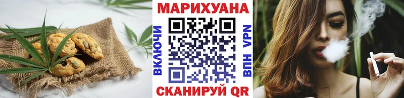 Печенье с ТГК конопля  наркота  MEGA ONION  Малая Вишера 