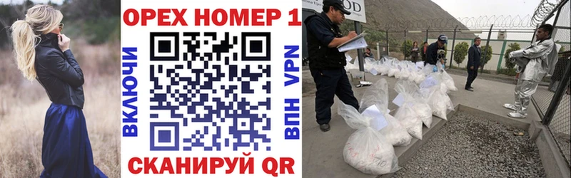 Кокаин VHQ Малая Вишера