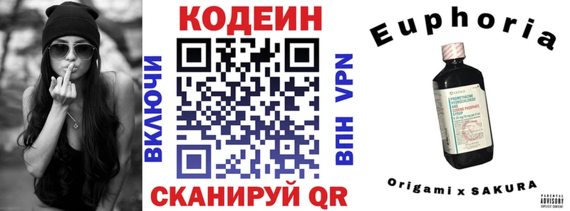 сайты даркнета Telegram  Малая Вишера  Кодеин напиток Lean (лин) 