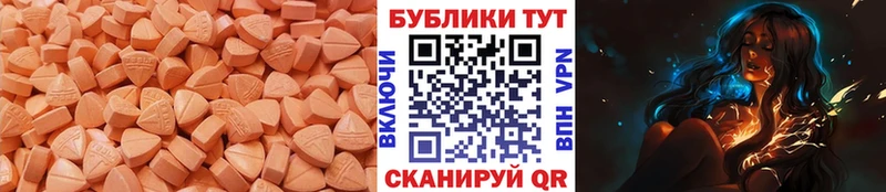 Экстази бентли  Малая Вишера 