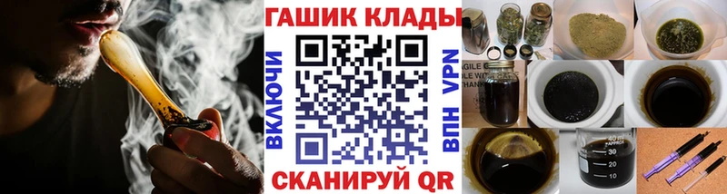 Гашиш гарик  Малая Вишера 