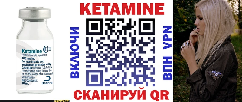 КЕТАМИН ketamine  закладка  Малая Вишера 