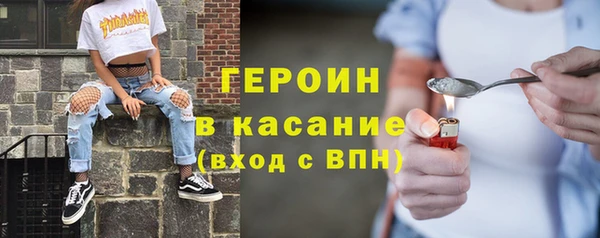 винт Армянск