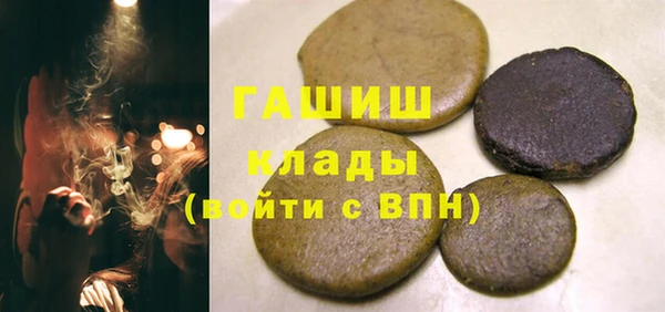 винт Армянск