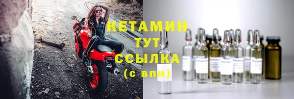 винт Армянск