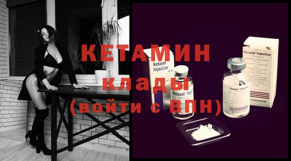 винт Армянск