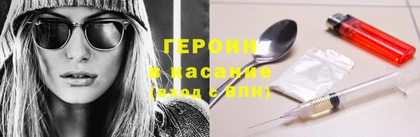 винт Армянск