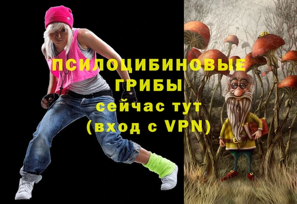 кокаин Аркадак