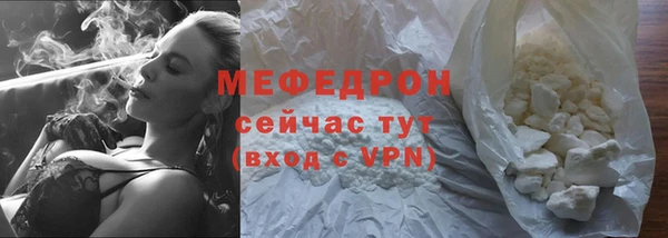 кокаин Аркадак