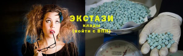 винт Армянск