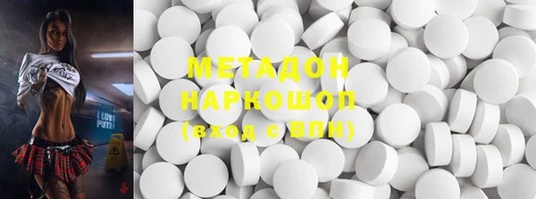 винт Армянск
