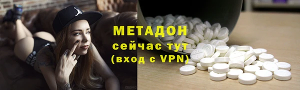 винт Армянск