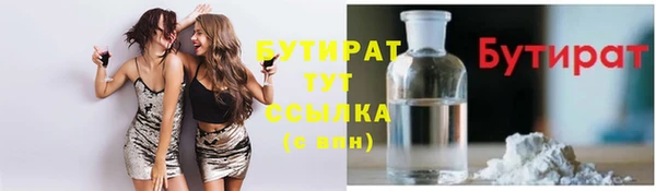 кокаин Аркадак