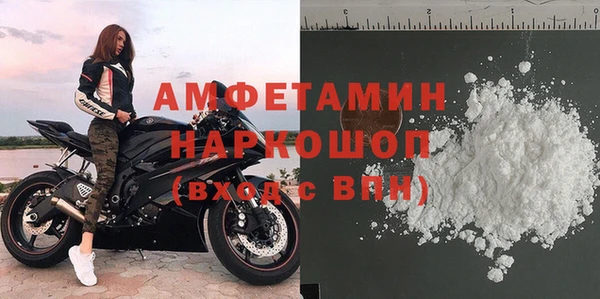 винт Армянск