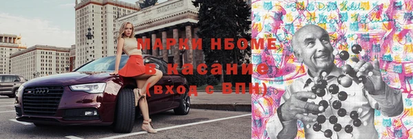 кокаин Аркадак