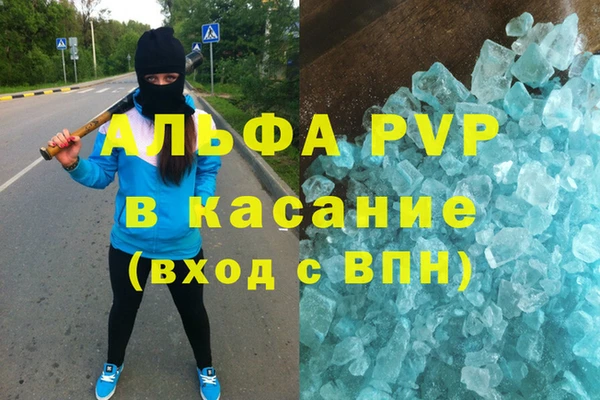 винт Армянск