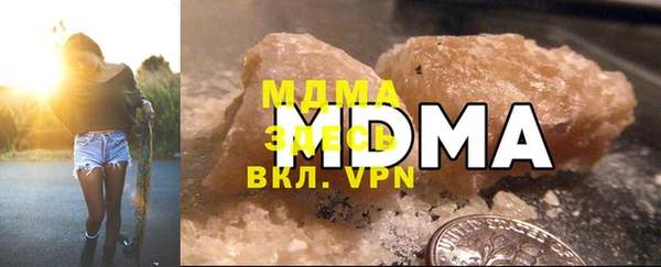 винт Армянск