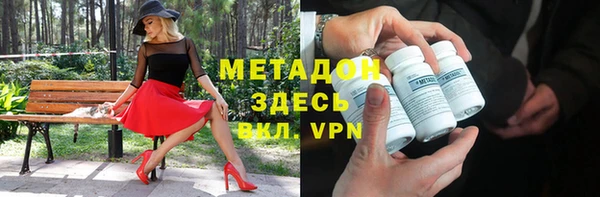 винт Армянск