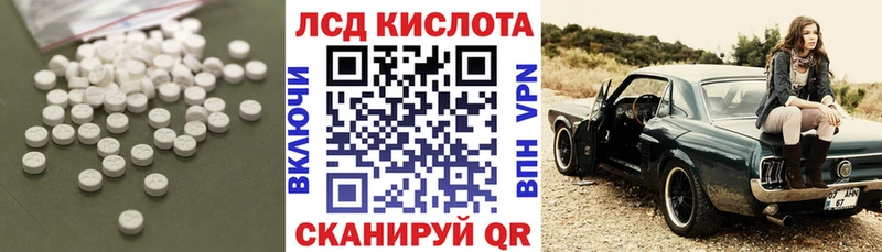 mega рабочий сайт  Малая Вишера  ЛСД экстази кислота  darknet состав  купить  
