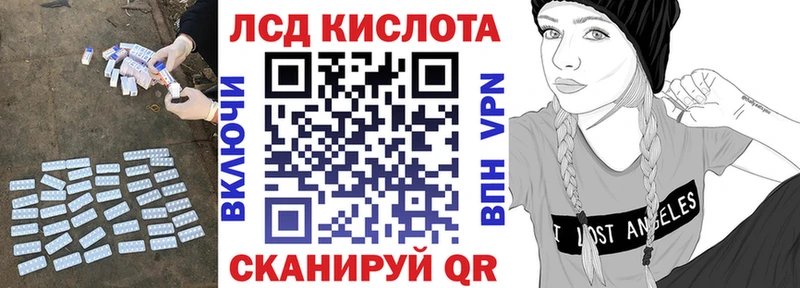 LSD-25 экстази кислота Малая Вишера