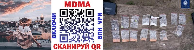 МДМА crystal купить закладку Малая Вишера