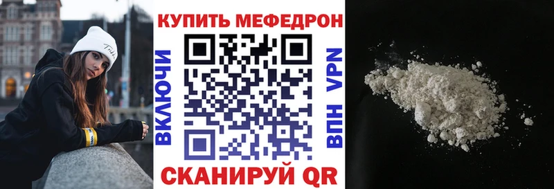 где можно купить наркотик  Малая Вишера  Мефедрон мука 