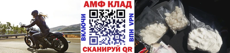 хочу   Малая Вишера  Метамфетамин Декстрометамфетамин 99.9% 