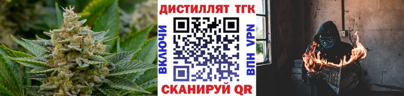 Дистиллят ТГК гашишное масло  Малая Вишера 